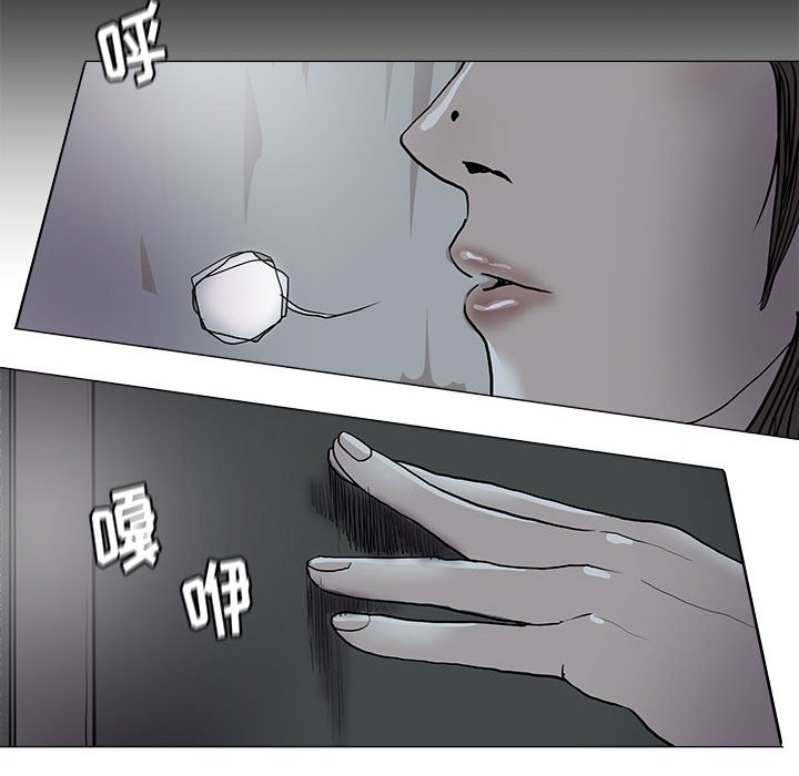 《蔚蓝世界》漫画最新章节第81话 81免费下拉式在线观看章节第【32】张图片