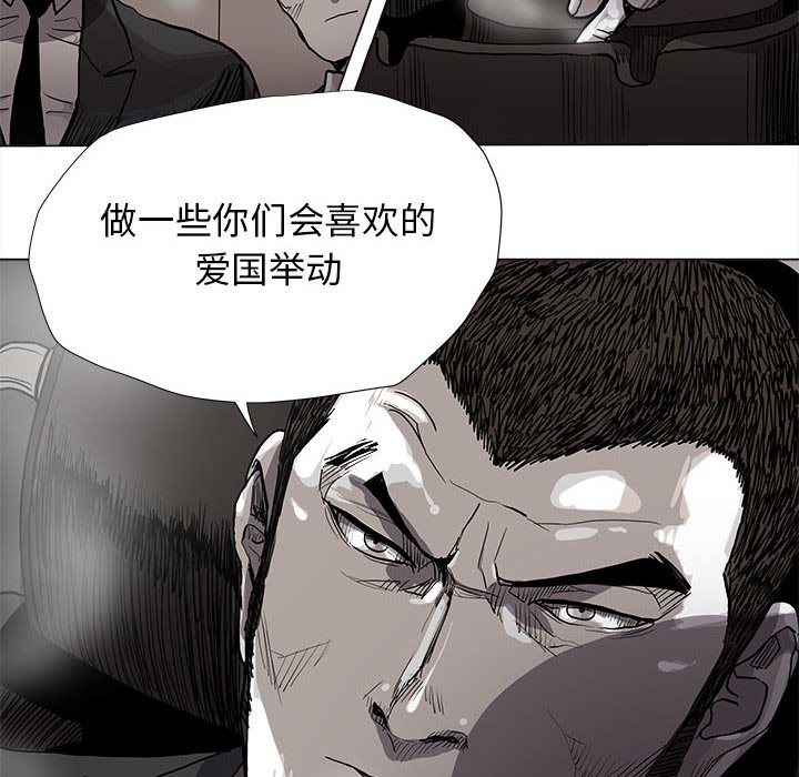 《蔚蓝世界》漫画最新章节第81话 81免费下拉式在线观看章节第【14】张图片