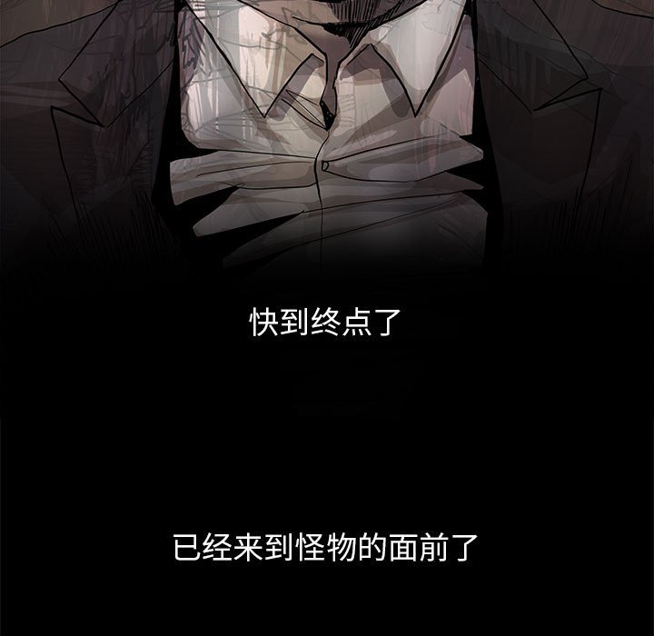 《蔚蓝世界》漫画最新章节第81话 81免费下拉式在线观看章节第【53】张图片