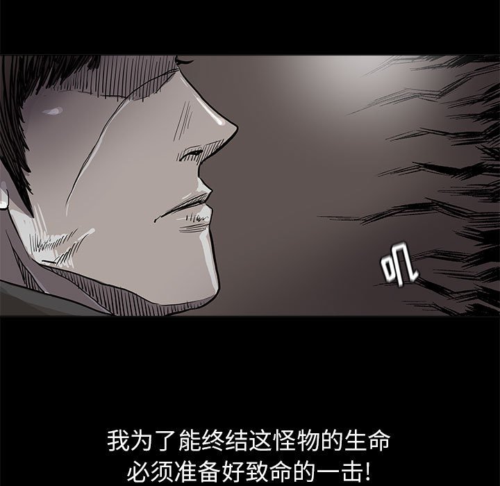 《蔚蓝世界》漫画最新章节第81话 81免费下拉式在线观看章节第【51】张图片