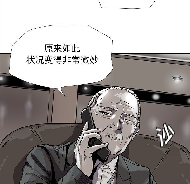 《蔚蓝世界》漫画最新章节第81话 81免费下拉式在线观看章节第【64】张图片