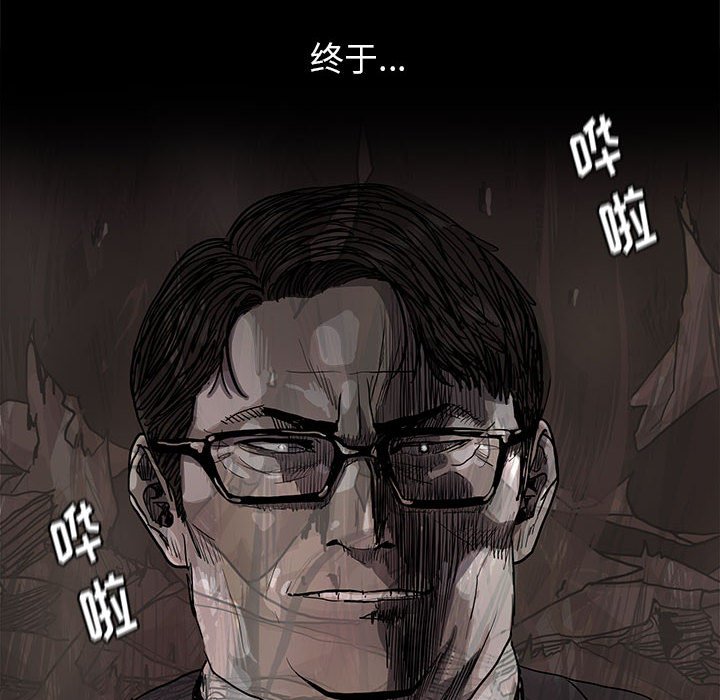 《蔚蓝世界》漫画最新章节第81话 81免费下拉式在线观看章节第【54】张图片