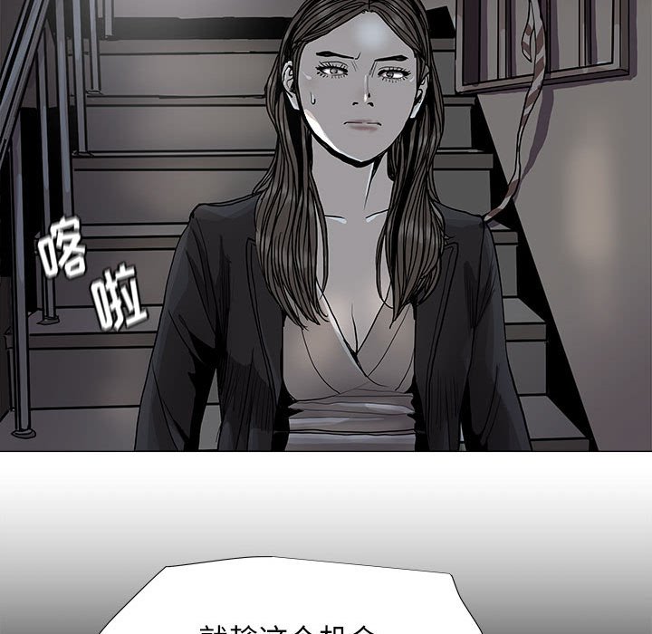 《蔚蓝世界》漫画最新章节第81话 81免费下拉式在线观看章节第【35】张图片