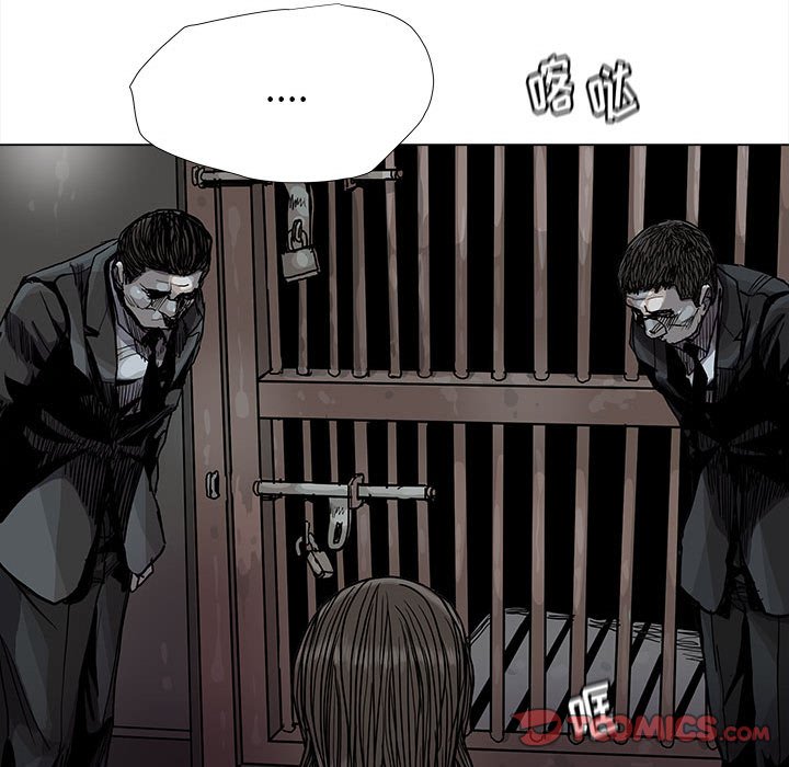 《蔚蓝世界》漫画最新章节第81话 81免费下拉式在线观看章节第【43】张图片