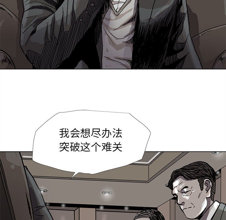 《蔚蓝世界》漫画最新章节第81话 81免费下拉式在线观看章节第【63】张图片