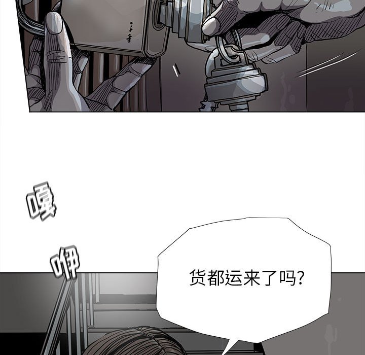 《蔚蓝世界》漫画最新章节第81话 81免费下拉式在线观看章节第【41】张图片