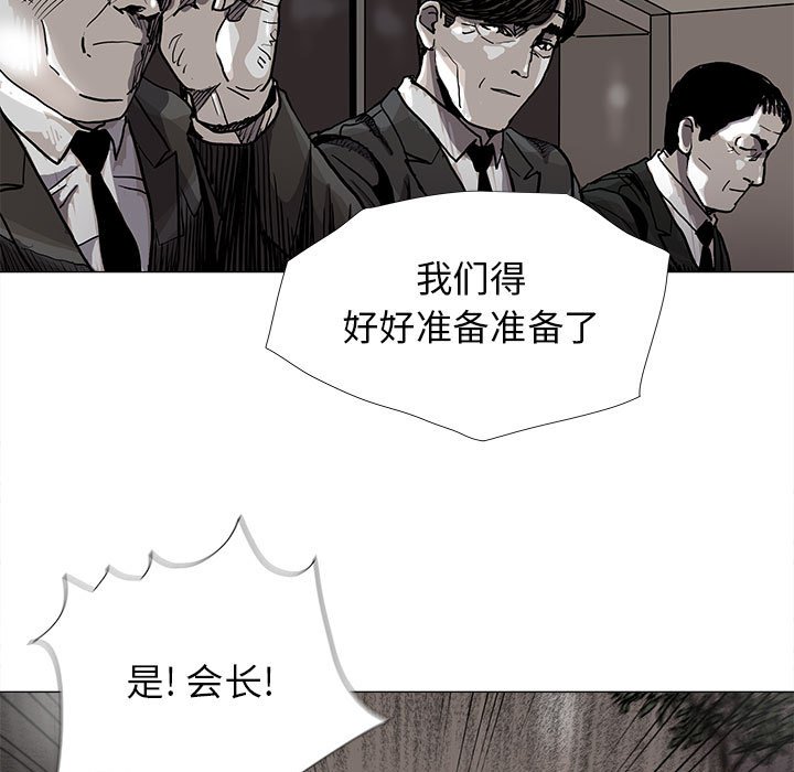 《蔚蓝世界》漫画最新章节第81话 81免费下拉式在线观看章节第【60】张图片