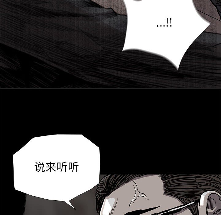 《蔚蓝世界》漫画最新章节第81话 81免费下拉式在线观看章节第【10】张图片