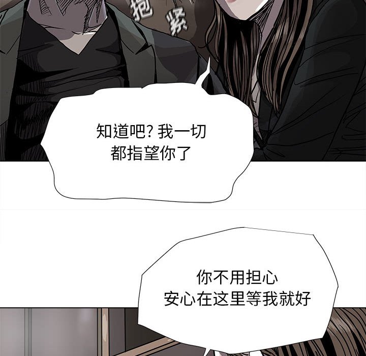 《蔚蓝世界》漫画最新章节第83话 83免费下拉式在线观看章节第【27】张图片