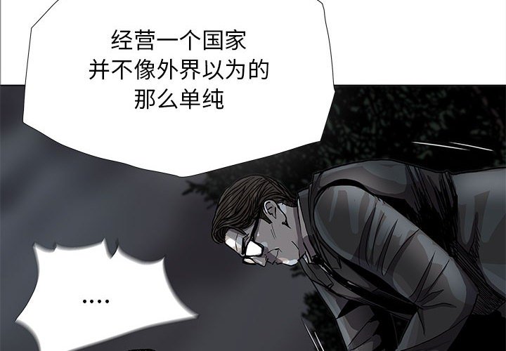 《蔚蓝世界》漫画最新章节第83话 83免费下拉式在线观看章节第【64】张图片