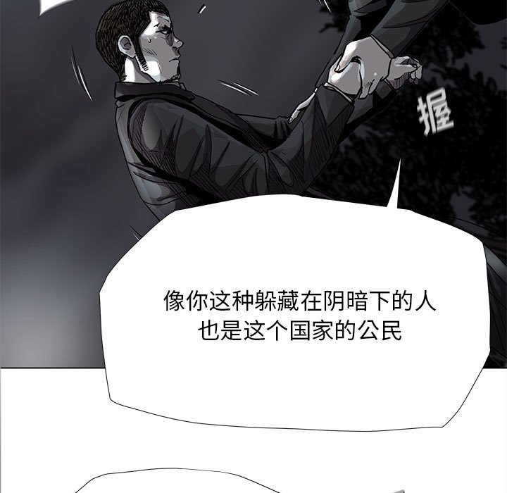 《蔚蓝世界》漫画最新章节第83话 83免费下拉式在线观看章节第【63】张图片