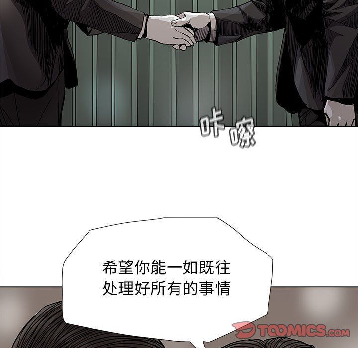 《蔚蓝世界》漫画最新章节第83话 83免费下拉式在线观看章节第【54】张图片