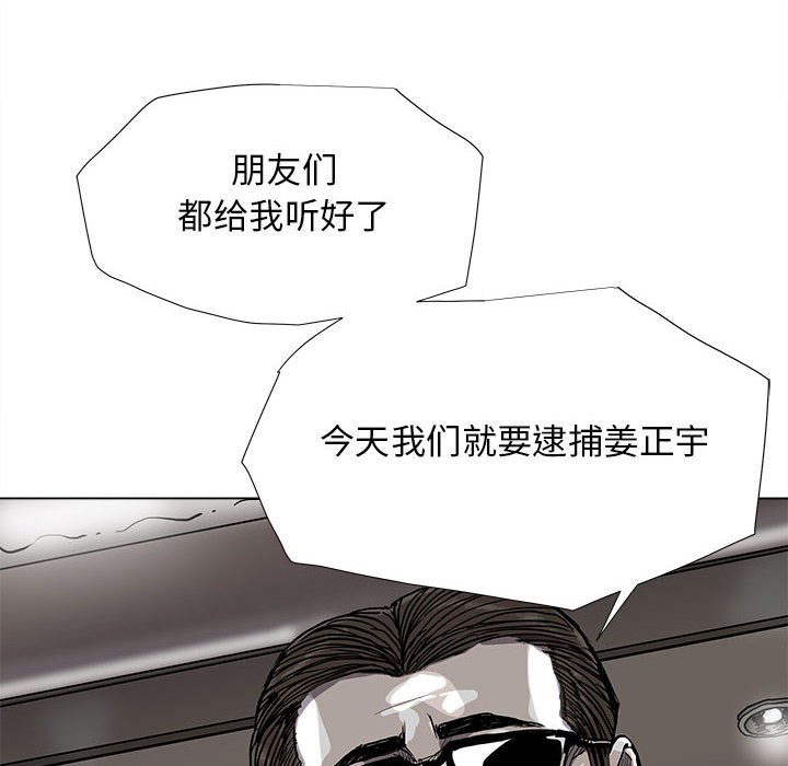 《蔚蓝世界》漫画最新章节第83话 83免费下拉式在线观看章节第【47】张图片