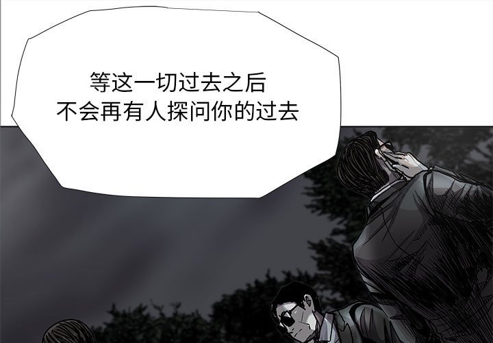 《蔚蓝世界》漫画最新章节第83话 83免费下拉式在线观看章节第【67】张图片