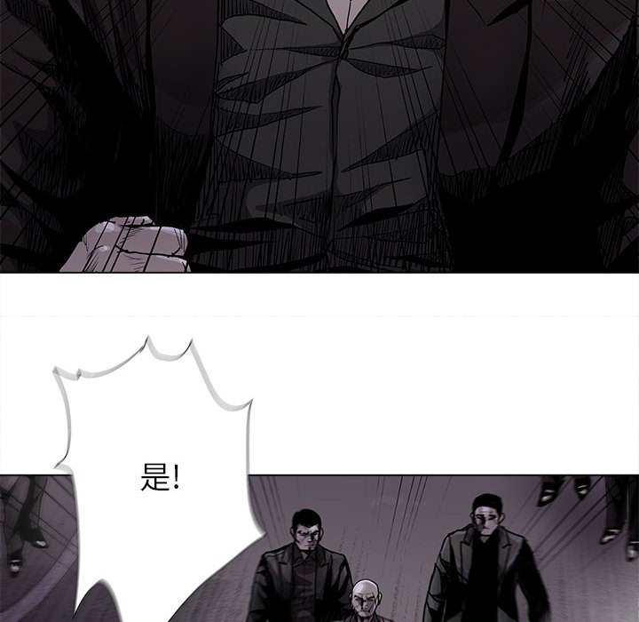 《蔚蓝世界》漫画最新章节第83话 83免费下拉式在线观看章节第【17】张图片