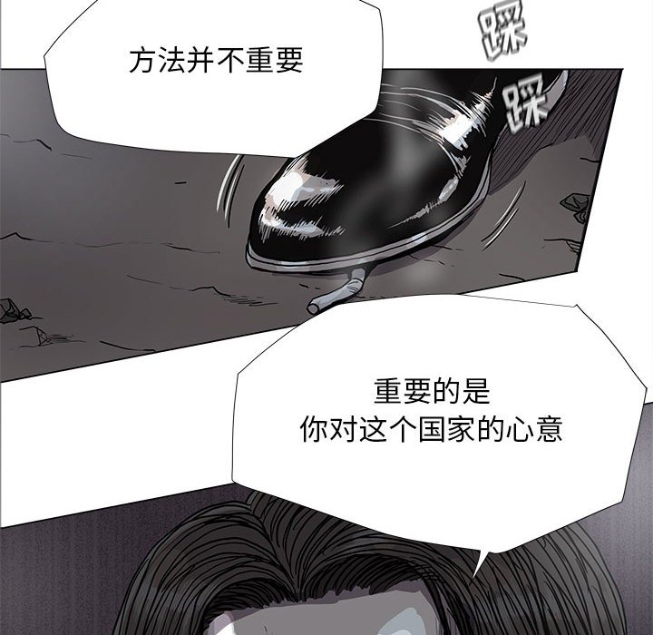 《蔚蓝世界》漫画最新章节第83话 83免费下拉式在线观看章节第【62】张图片