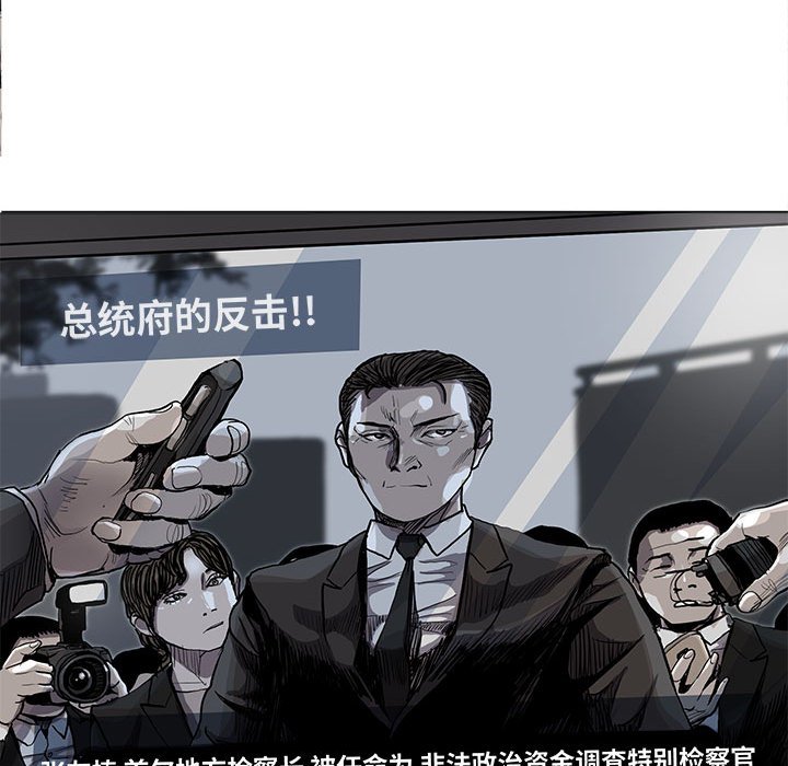 《蔚蓝世界》漫画最新章节第83话 83免费下拉式在线观看章节第【57】张图片