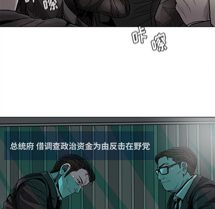 《蔚蓝世界》漫画最新章节第83话 83免费下拉式在线观看章节第【50】张图片