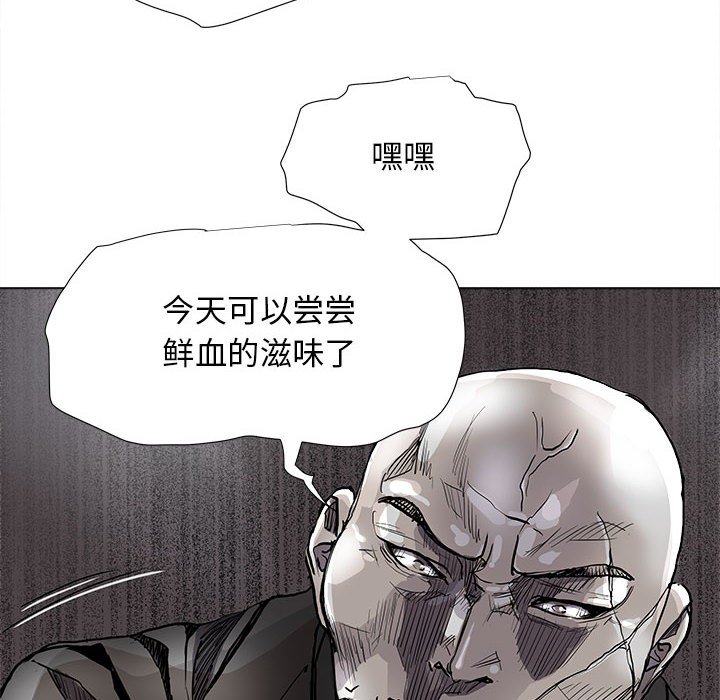 《蔚蓝世界》漫画最新章节第83话 83免费下拉式在线观看章节第【25】张图片