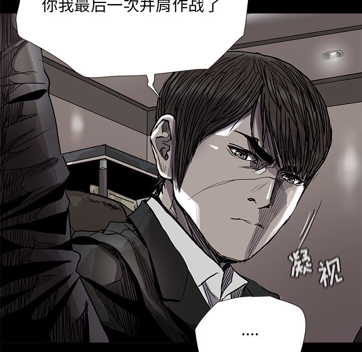 《蔚蓝世界》漫画最新章节第83话 83免费下拉式在线观看章节第【7】张图片