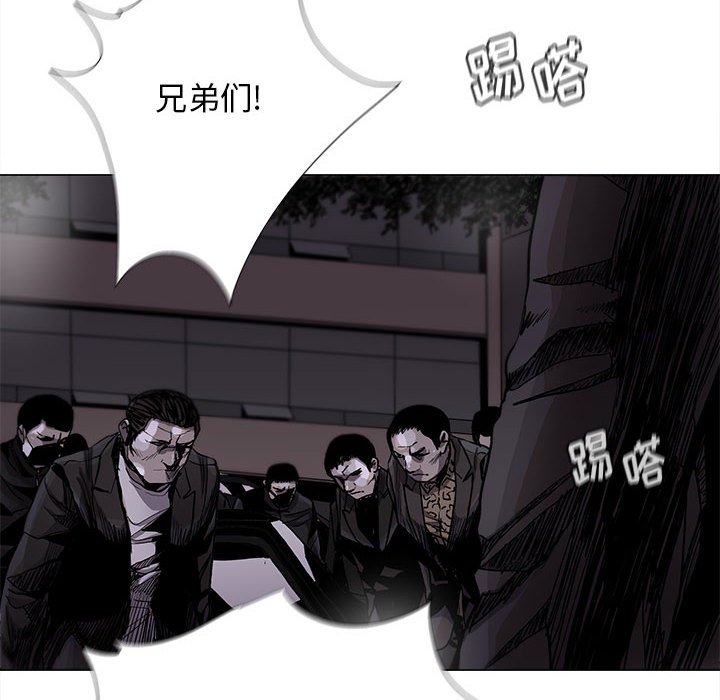 《蔚蓝世界》漫画最新章节第83话 83免费下拉式在线观看章节第【19】张图片