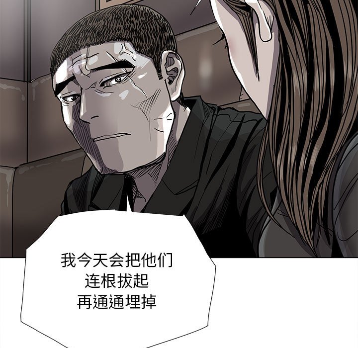 《蔚蓝世界》漫画最新章节第83话 83免费下拉式在线观看章节第【26】张图片