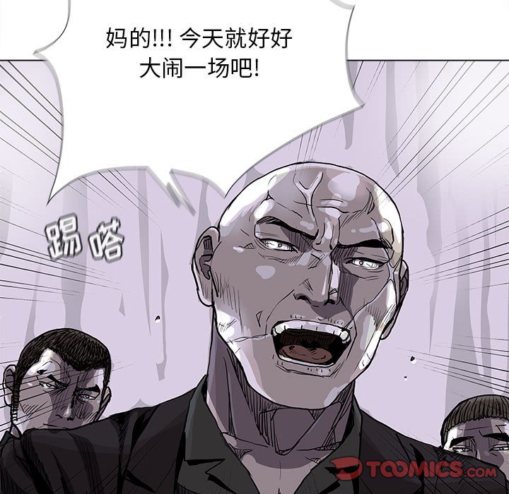 《蔚蓝世界》漫画最新章节第83话 83免费下拉式在线观看章节第【18】张图片