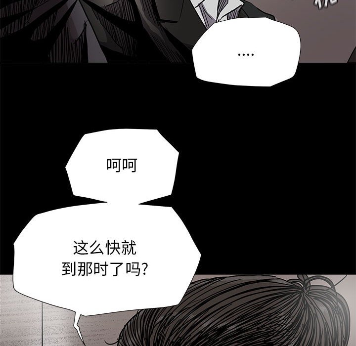 《蔚蓝世界》漫画最新章节第84话 84免费下拉式在线观看章节第【66】张图片