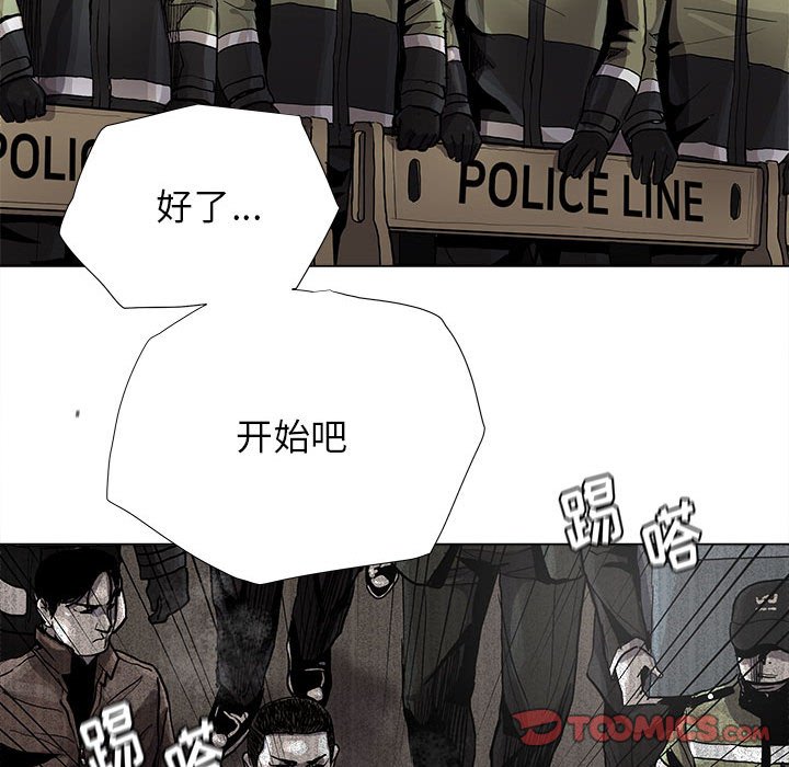 《蔚蓝世界》漫画最新章节第84话 84免费下拉式在线观看章节第【53】张图片