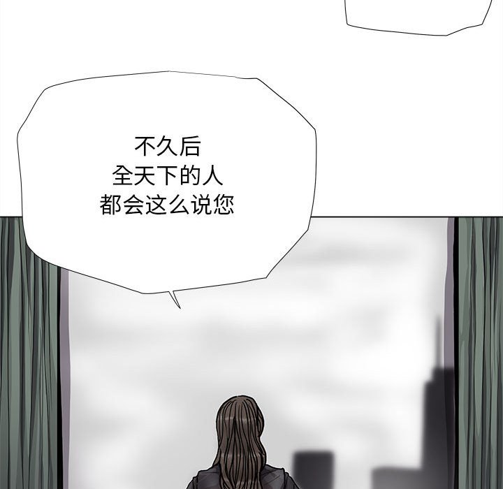 《蔚蓝世界》漫画最新章节第84话 84免费下拉式在线观看章节第【42】张图片