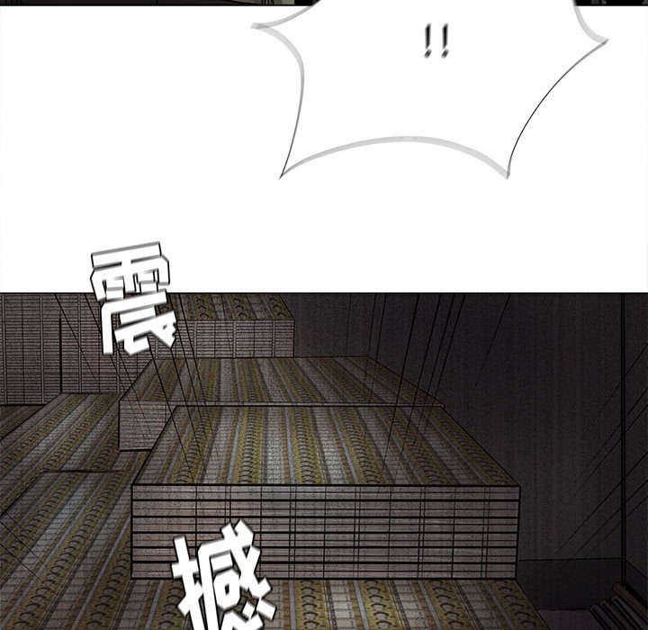 《蔚蓝世界》漫画最新章节第84话 84免费下拉式在线观看章节第【23】张图片