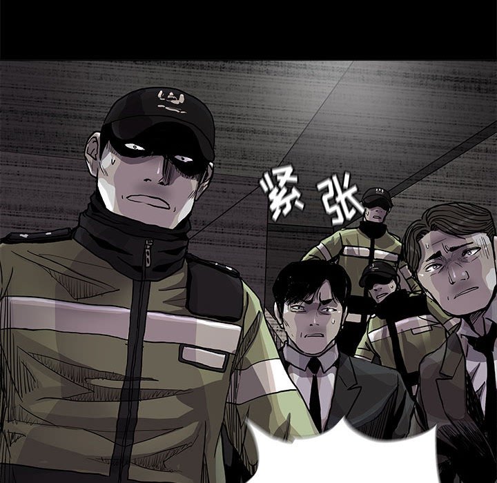 《蔚蓝世界》漫画最新章节第84话 84免费下拉式在线观看章节第【24】张图片