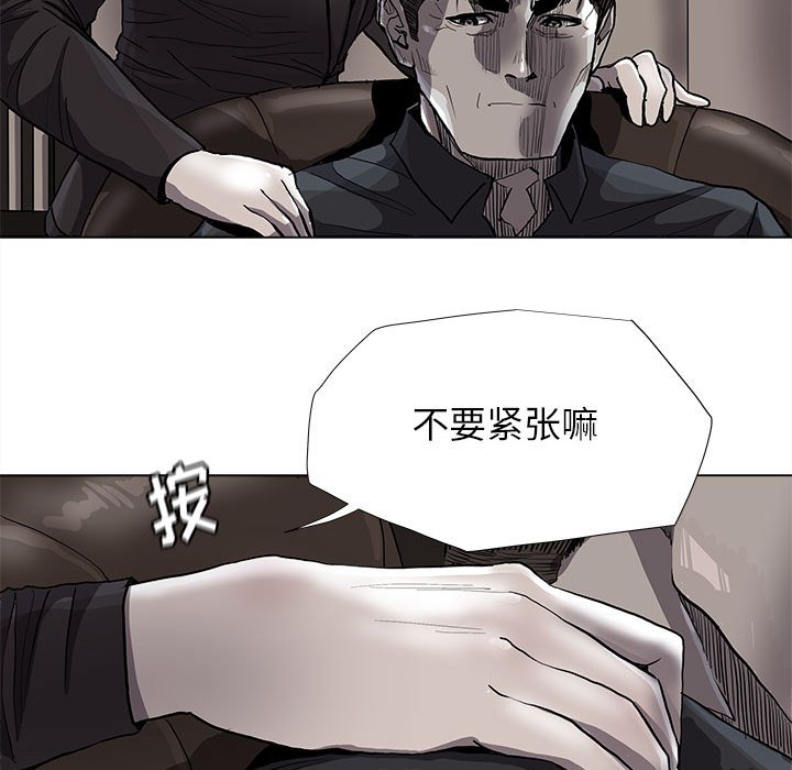 《蔚蓝世界》漫画最新章节第84话 84免费下拉式在线观看章节第【46】张图片