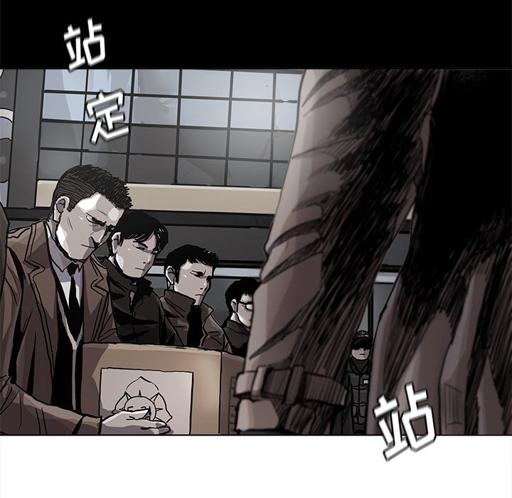 《蔚蓝世界》漫画最新章节第84话 84免费下拉式在线观看章节第【58】张图片