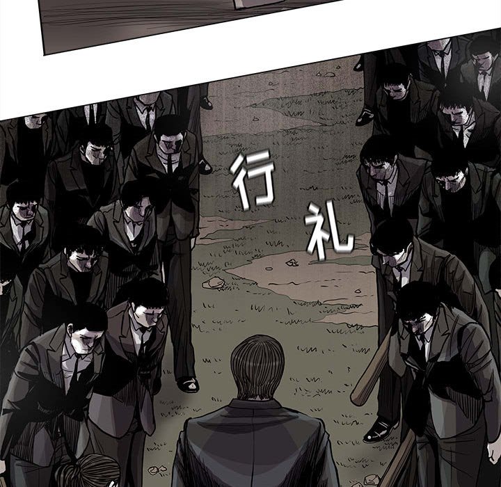 《蔚蓝世界》漫画最新章节第84话 84免费下拉式在线观看章节第【16】张图片