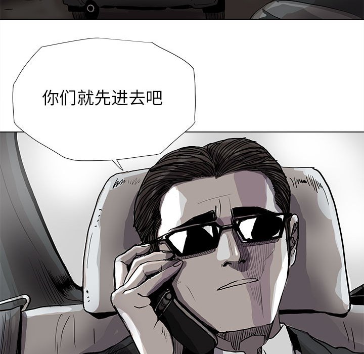 《蔚蓝世界》漫画最新章节第84话 84免费下拉式在线观看章节第【12】张图片