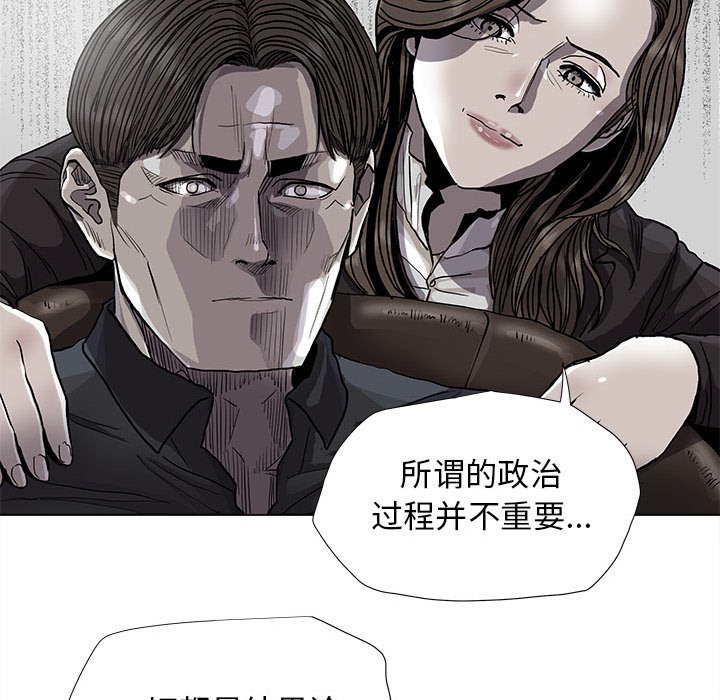 《蔚蓝世界》漫画最新章节第84话 84免费下拉式在线观看章节第【44】张图片