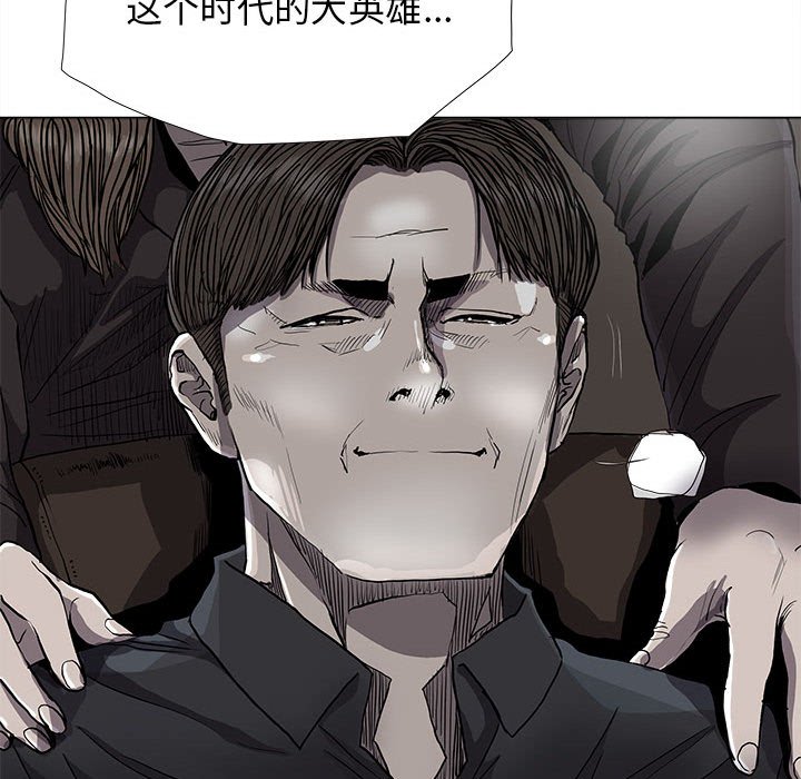 《蔚蓝世界》漫画最新章节第84话 84免费下拉式在线观看章节第【40】张图片