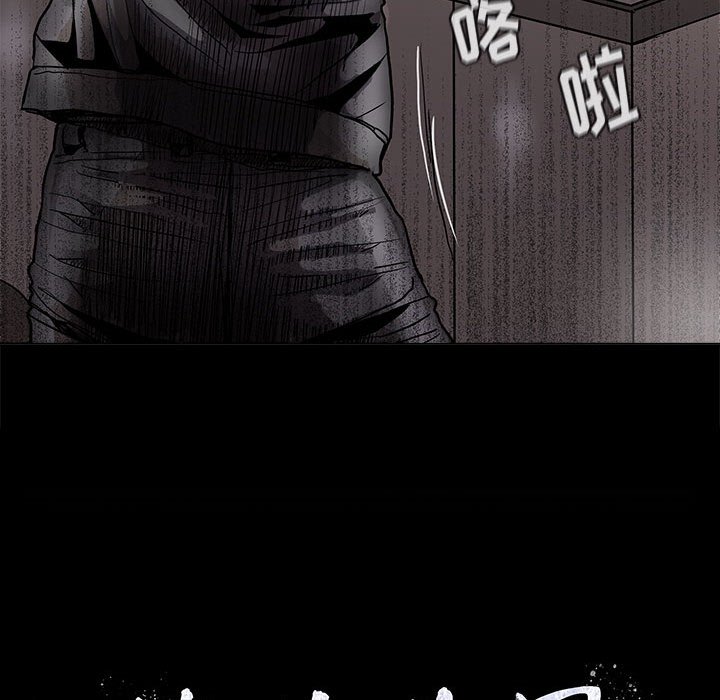 《蔚蓝世界》漫画最新章节第84话 84免费下拉式在线观看章节第【62】张图片