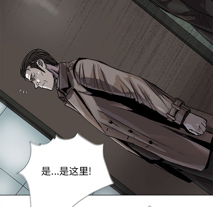 《蔚蓝世界》漫画最新章节第84话 84免费下拉式在线观看章节第【32】张图片