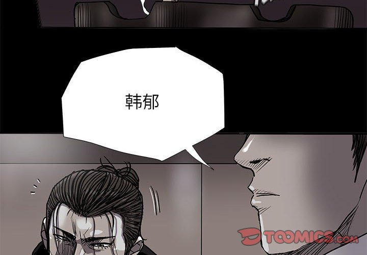 《蔚蓝世界》漫画最新章节第84话 84免费下拉式在线观看章节第【69】张图片