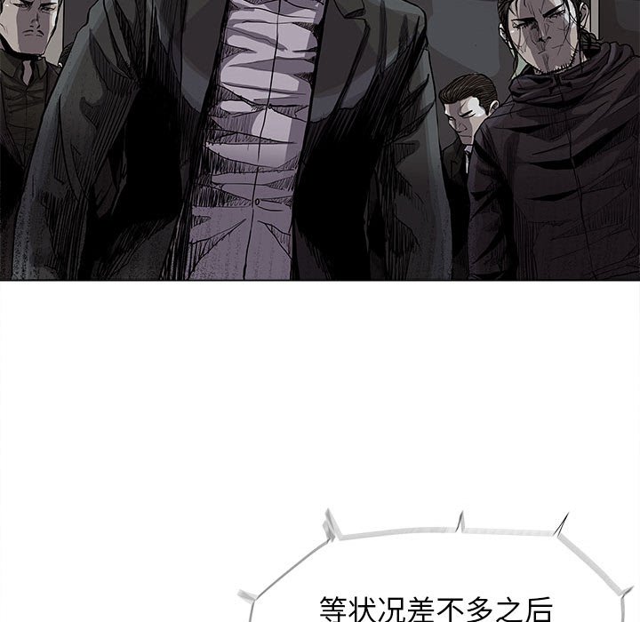 《蔚蓝世界》漫画最新章节第84话 84免费下拉式在线观看章节第【14】张图片