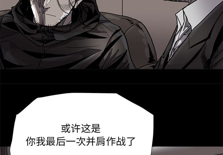 《蔚蓝世界》漫画最新章节第84话 84免费下拉式在线观看章节第【68】张图片