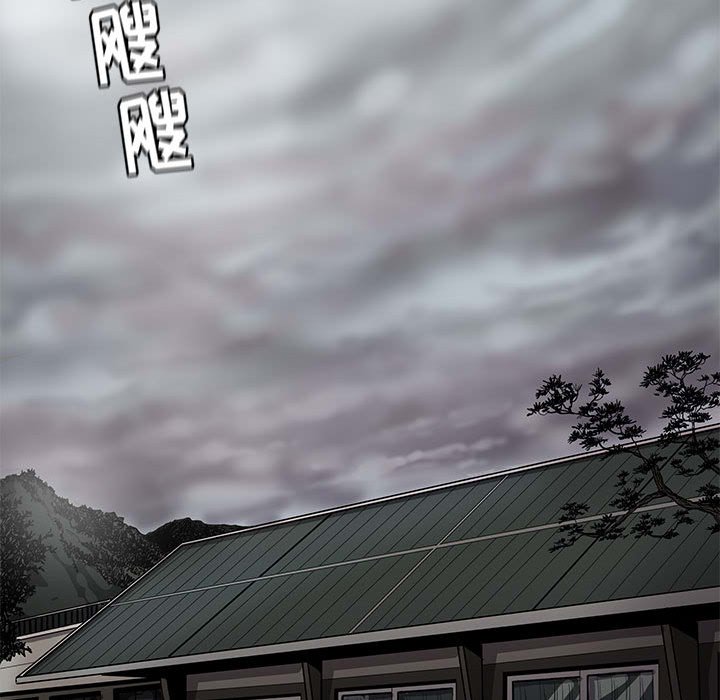 《蔚蓝世界》漫画最新章节第84话 84免费下拉式在线观看章节第【18】张图片