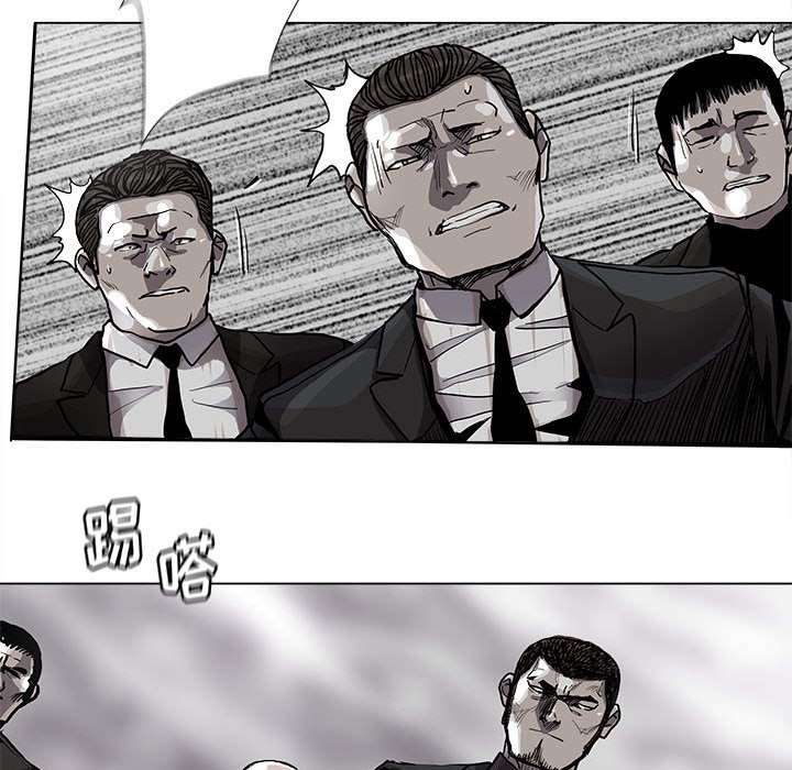 《蔚蓝世界》漫画最新章节第84话 84免费下拉式在线观看章节第【6】张图片