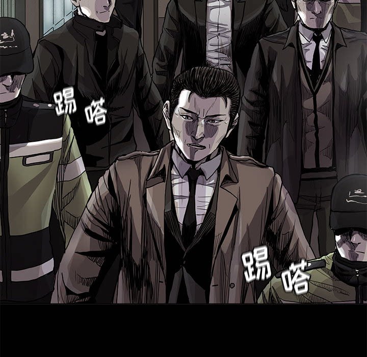 《蔚蓝世界》漫画最新章节第84话 84免费下拉式在线观看章节第【28】张图片