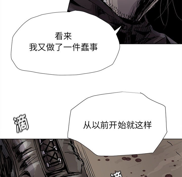 《蔚蓝世界》漫画最新章节第85话 85免费下拉式在线观看章节第【35】张图片