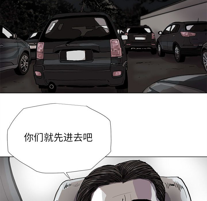 《蔚蓝世界》漫画最新章节第85话 85免费下拉式在线观看章节第【78】张图片