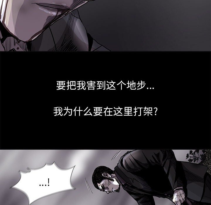 《蔚蓝世界》漫画最新章节第85话 85免费下拉式在线观看章节第【13】张图片