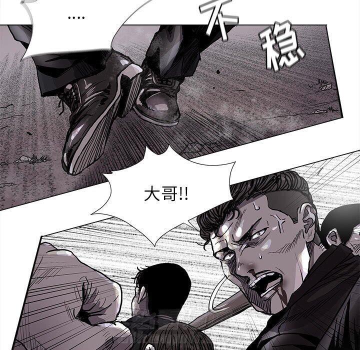 《蔚蓝世界》漫画最新章节第85话 85免费下拉式在线观看章节第【16】张图片